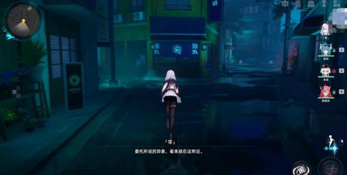 异环任务玩法介绍1