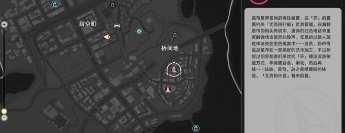 异环任务玩法介绍4