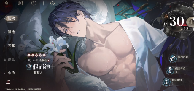 代号砰砰某某人是谁2