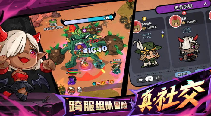 黎明飞驰排位模式介绍6