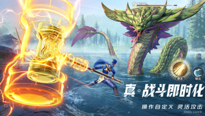 斗罗大陆猎魂世界蓝电霸王龙什么机制1