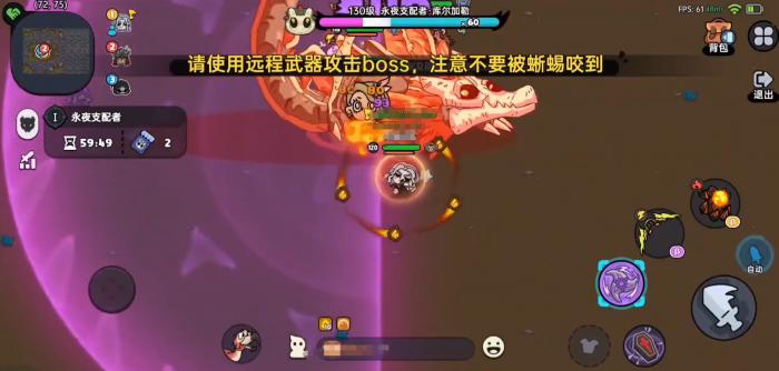 英勇之地永夜支配者怎么打2