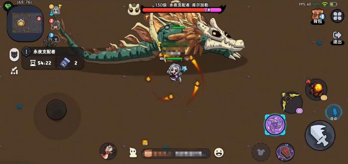 英勇之地永夜支配者怎么打4