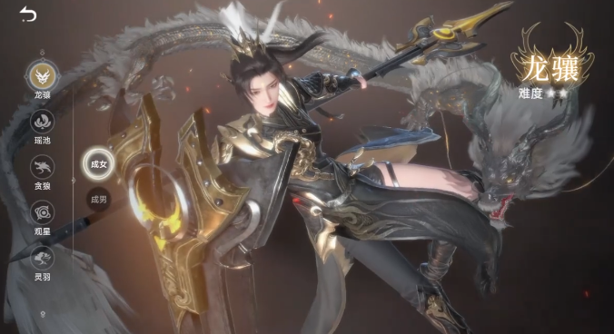 此间山海选哪个角色好1