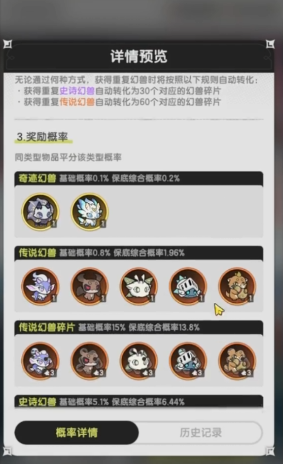 杖剑传说暗夜帝王怎么获取2