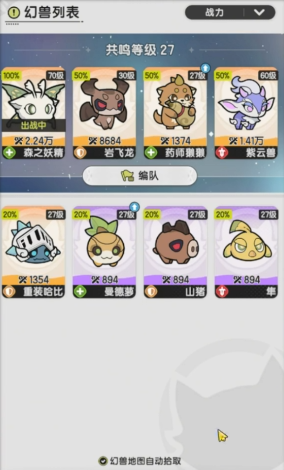 杖剑传说暗夜帝王怎么获取4