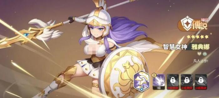 龙魂旅人英雄攻略6