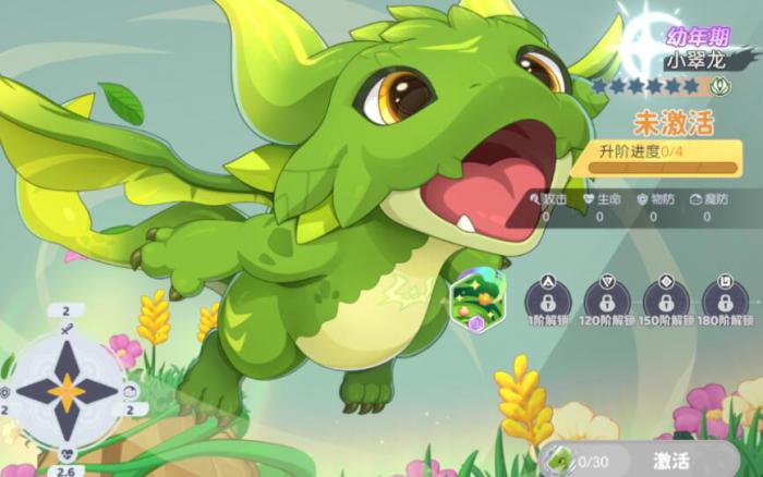 龙魂旅人幻灵选择推荐3