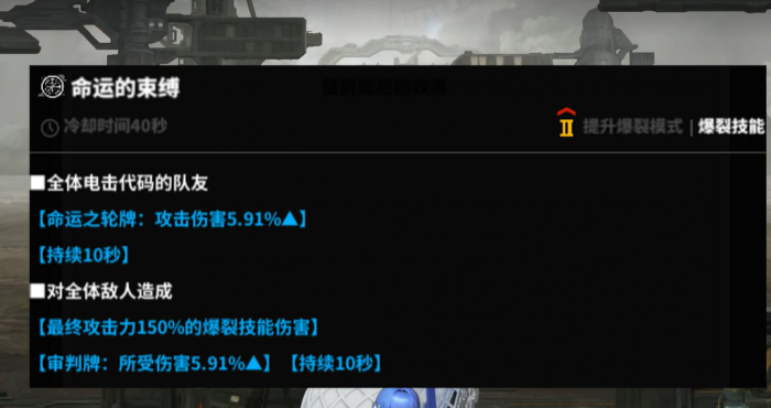 胜利女神预言家怎么样3