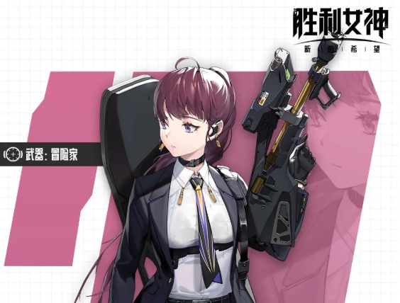 胜利女神dora怎么样1