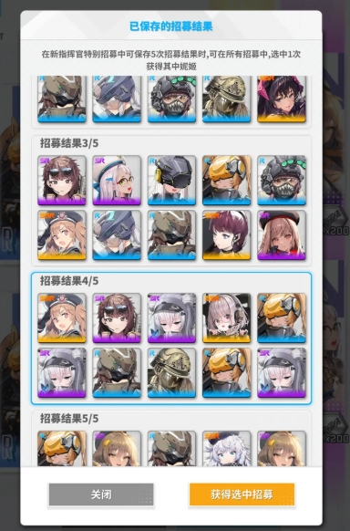 胜利女神dora怎么样4