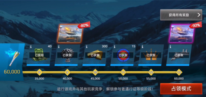 现代战舰雅克141怎么样1