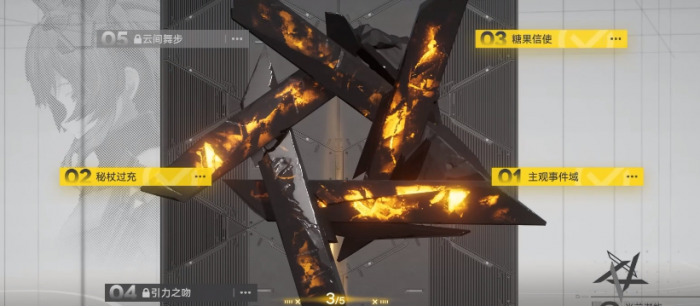 明日方舟终末地抽卡方案有哪些4