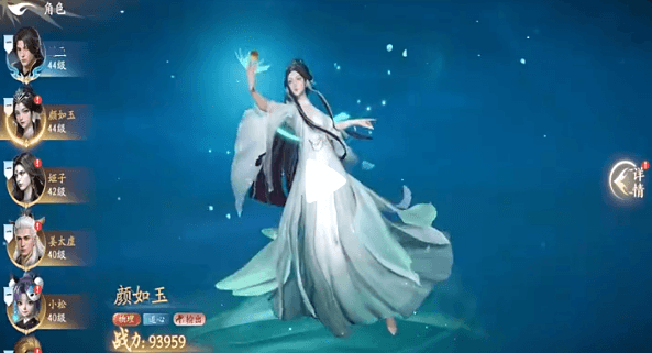 遮天世界羁绊有什么用3