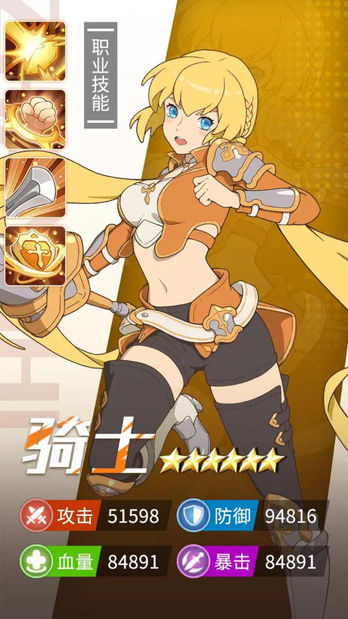 云海之下肉盾有哪些2