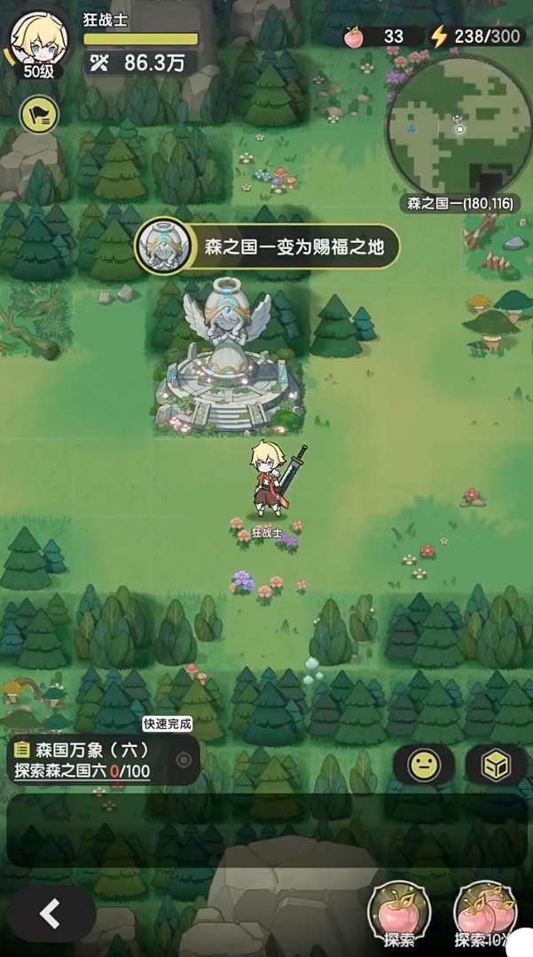 杖剑传说平民党开局怎么玩2