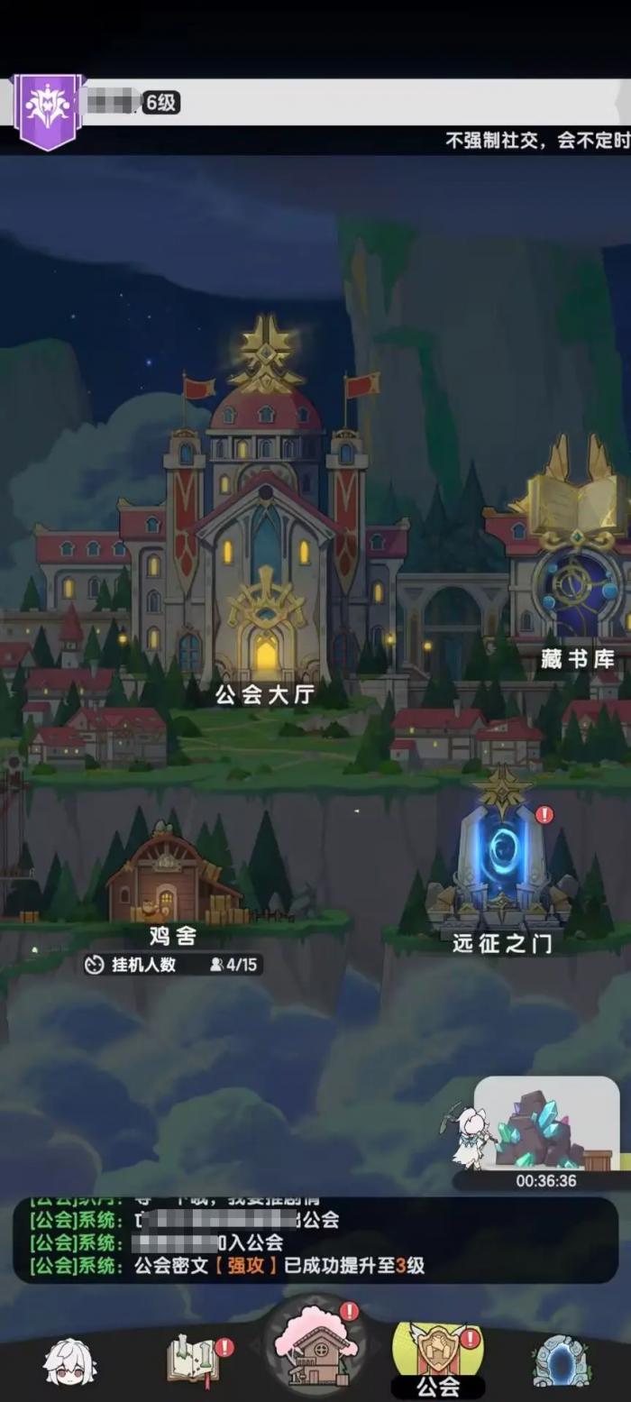 杖剑传说平民党开局怎么玩5