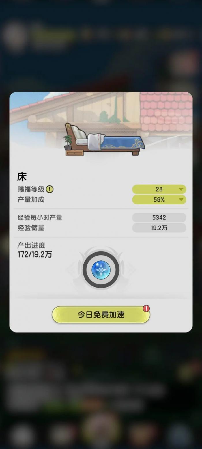 杖剑传说平民党开局怎么玩7