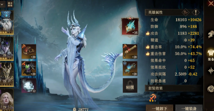 龙息神寂月晕效果是怎样的3