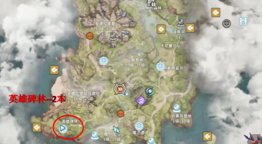 星痕共鸣读物位置在哪里4