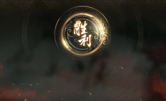 三国望神州定陶夺粮战怎么打5