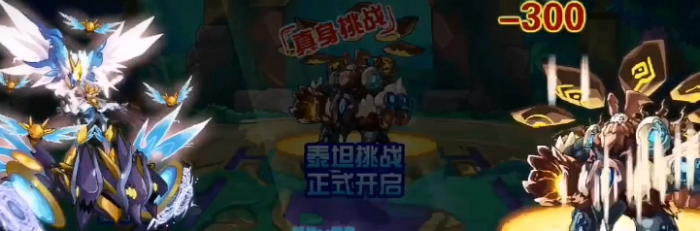 赛尔号巅峰之战泰坦怎么打2