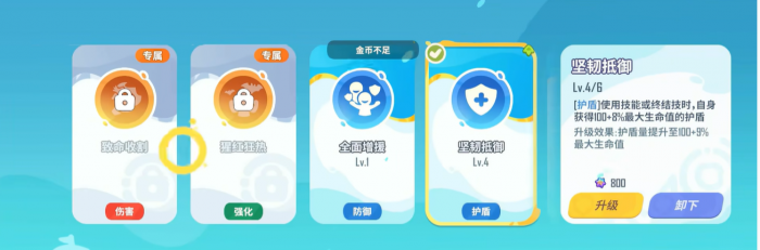 野蛮人大作战2装备怎么重铸2