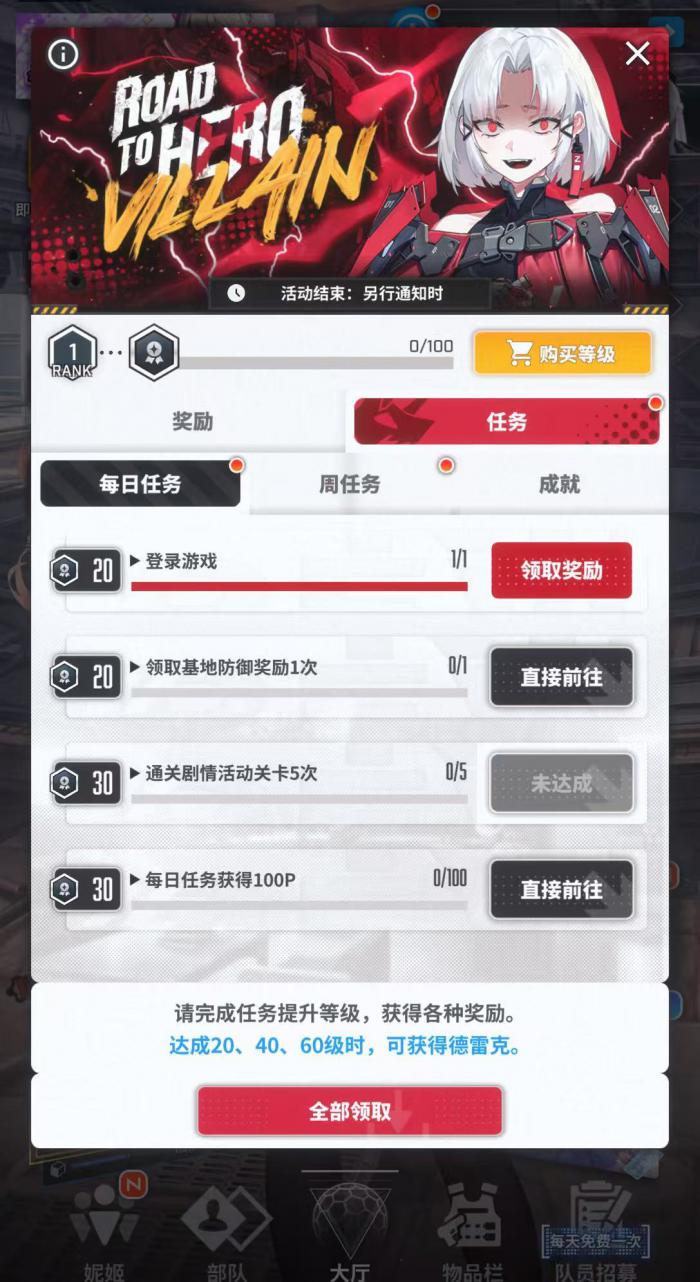 胜利女神新的希望德雷克怎么获得5