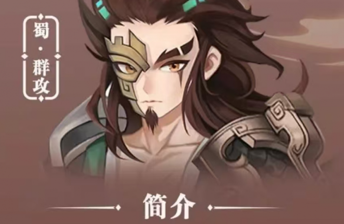 三国志异闻录马超阵容推荐1