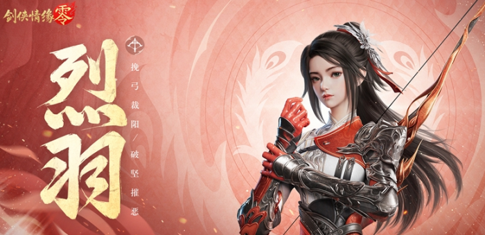 剑侠情缘零门派技能介绍4