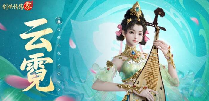 剑侠情缘零门派技能介绍5