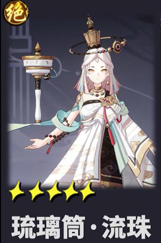 踏风行阵容搭配推荐5