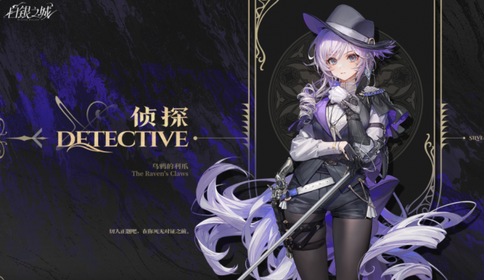 白银之城阿芙是谁3