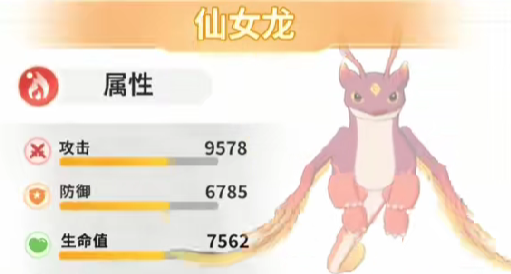 云海之下幻兽有哪些2