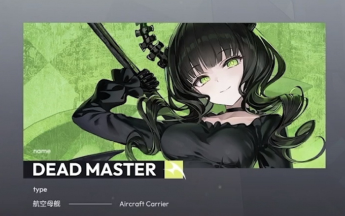 碧蓝航线八周年联动什么时候出3