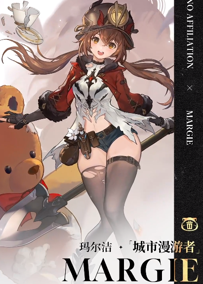 二重螺旋玛尔洁怎么样3