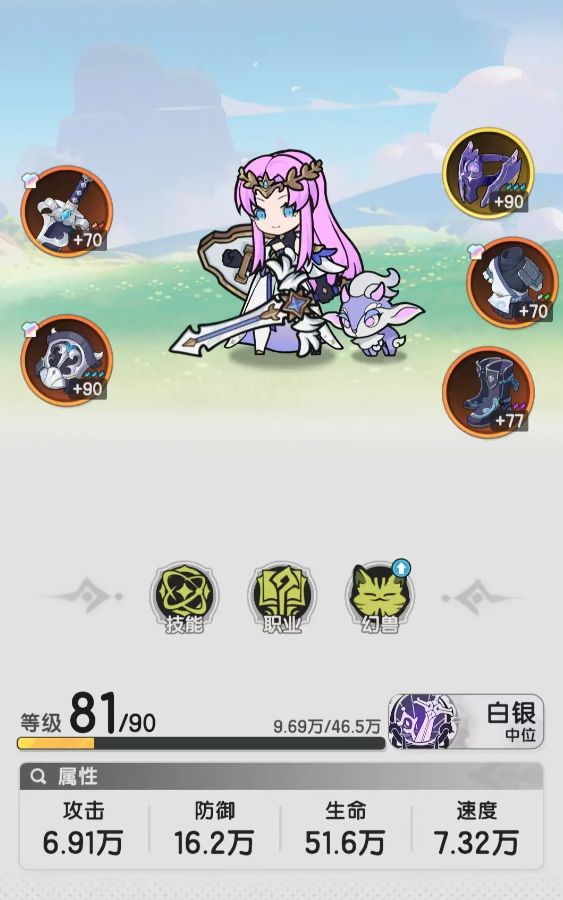 杖剑传说骑士流派推荐4