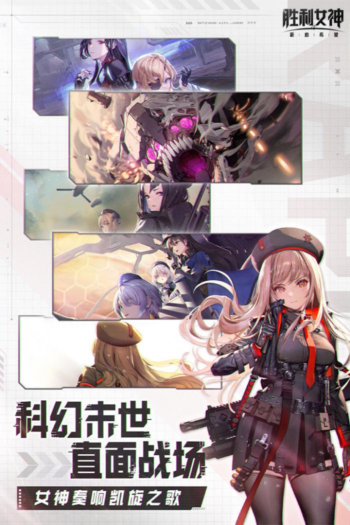 胜利女神新的希望竞技场怎么打1