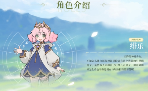 杖剑传说伙伴系统怎么开启4