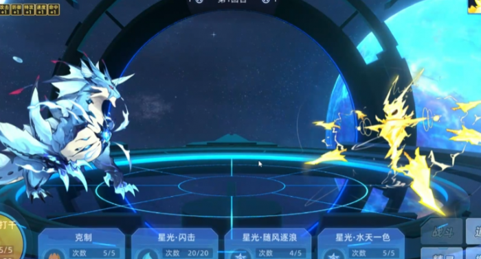 赛尔号巅峰之战新手攻略2