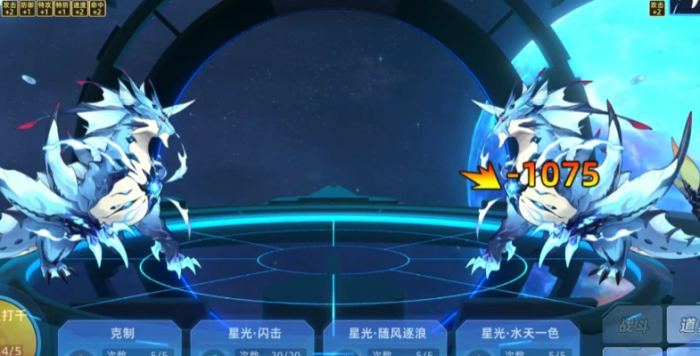 赛尔号巅峰之战新手攻略4