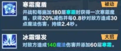 口袋斗蛐蛐寒冰巫妖英雄攻略2