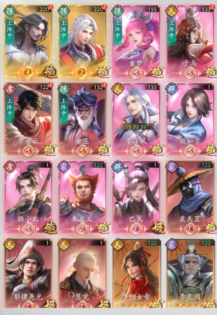 不良人破局开局玩法介绍3