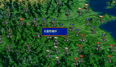 三国志5剧情触发条件一览5