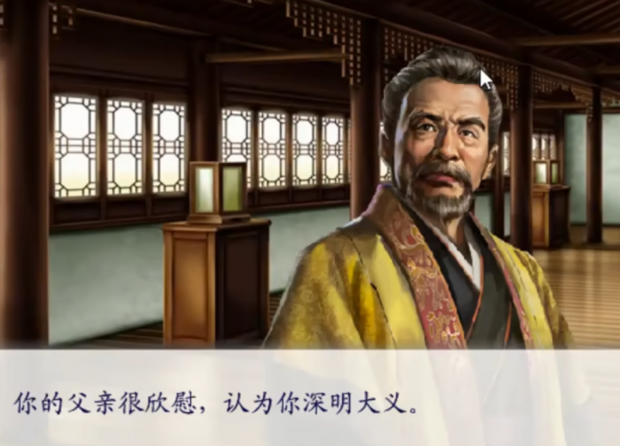 后宫三千人橙光第一章攻略3