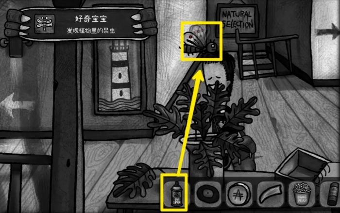 怪物之家虫子拼图怎么拼2