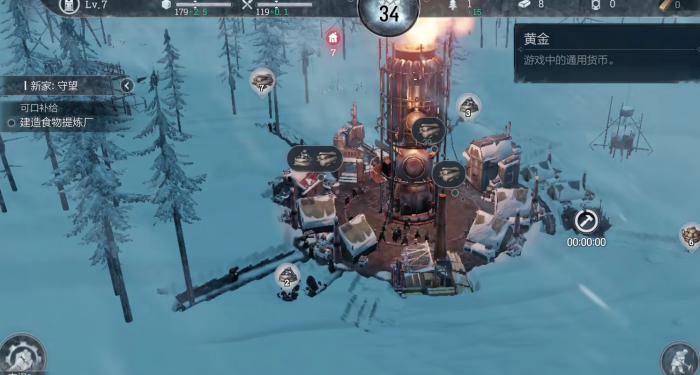 冰汽时代最后的家园法典是什么4