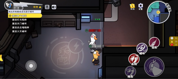 鹅鸭杀手游端游互通吗2