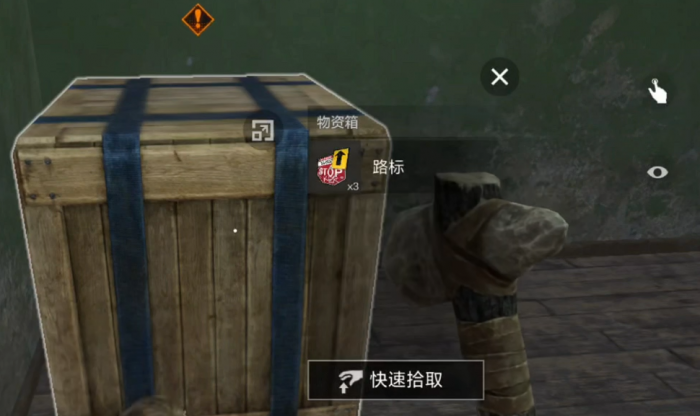 失控进化地图攻略5