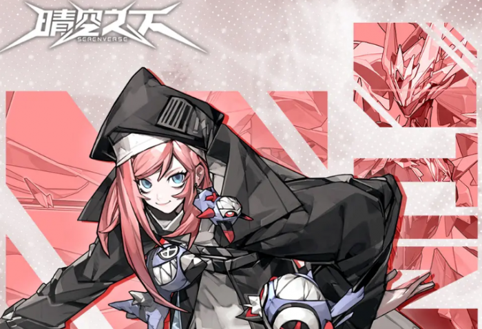 晴空之下棱镜阵营角色有哪些5